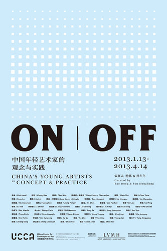 banner of on | off