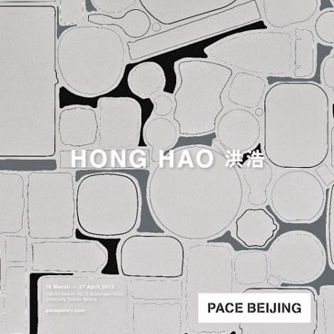 Poster of Hong Hao