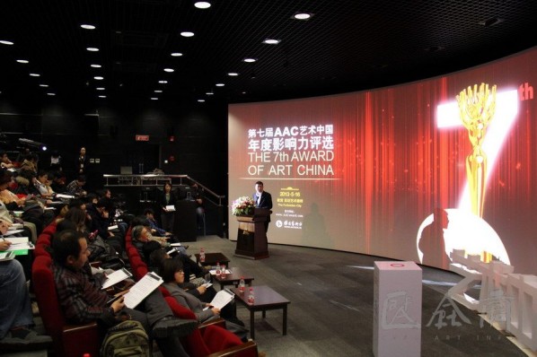 Wan Jie, Chairman of the Organizing Committee of AAC spoke at the ceremony.