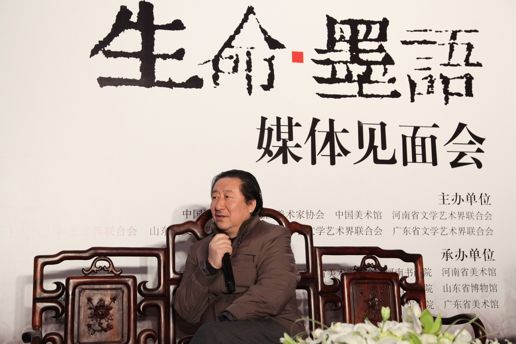  - 03-Yang-Xiaoyang-President-of-the-China-National-Academy-of-Painting