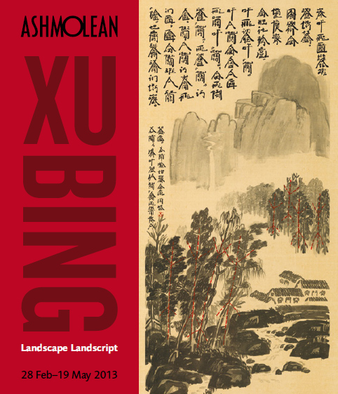 Poster-of-Xu-Bing-Landscape-Landscript