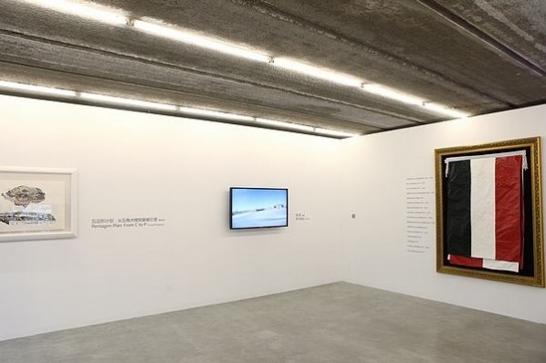 Installation View of Pessimism or Resistance 07