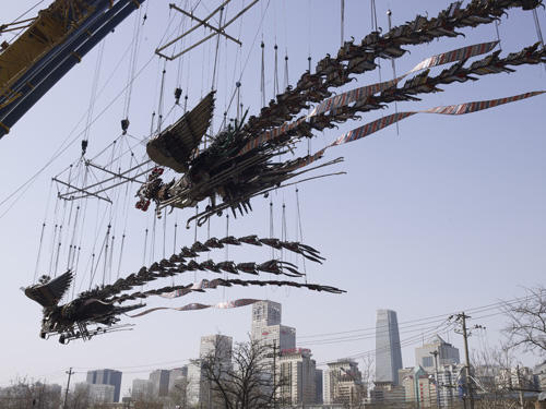 Xu Bing: Phoenix