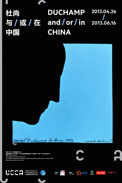 Poster-of-Duchamp-and-or-in-China