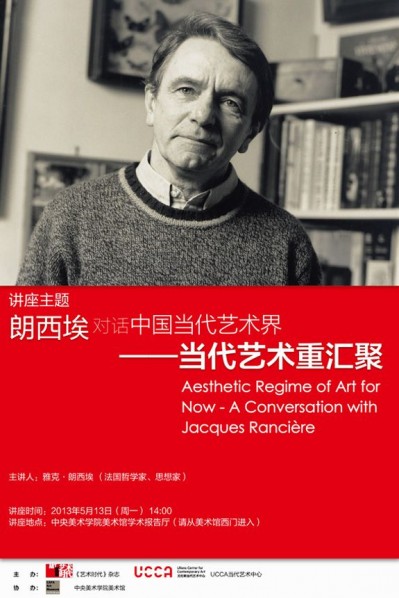 Aesthetic Regime of Art for Now - A Conversation with Jacques Rancière at CAFA 