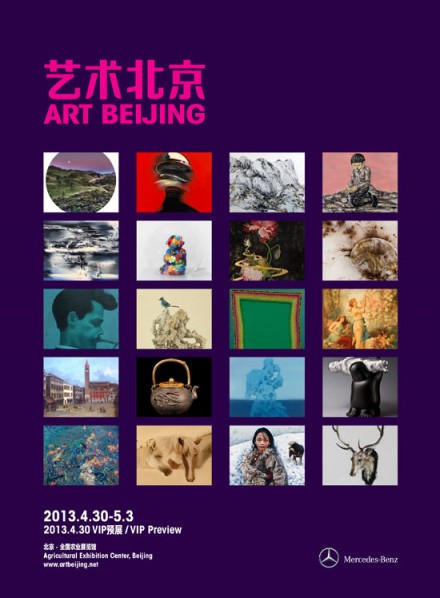 Poster of Art Beijing