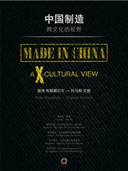 Poster of Made in China - A Cross-Cultural View