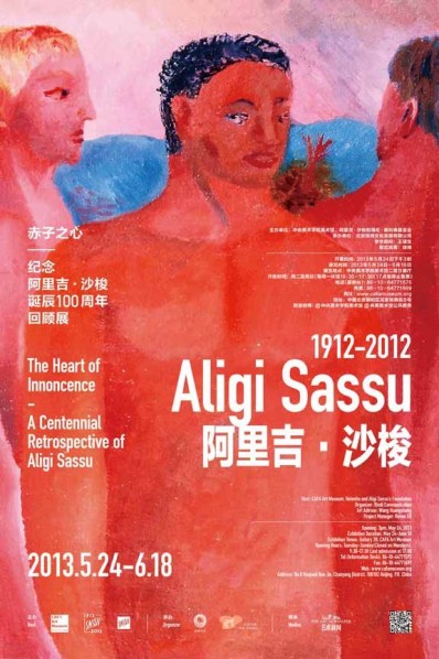 Poster of The Heart of Innocence - A Centennial Retrospective of Aligi Sassu