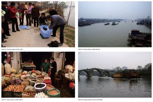 Shi Qing, 1794 km Resources’ Geography of Jinghang Grand Canal, 2008; Pictures, video, food, coal, water, map, gasoline, etc. Dimension Variable © Shi Qing Shi Qing, 1794 km Resources’ Geography of Jinghang Grand Canal, 2008; Pictures, video, food, coal, water, map, gasoline, etc. Dimension Variable © Shi Qing