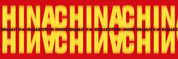 china-china-banner