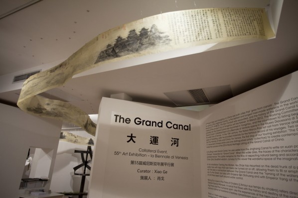 02 Installation View of The Grand Canal