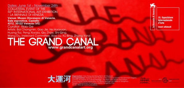 Poster-of-the-Grand-Canal