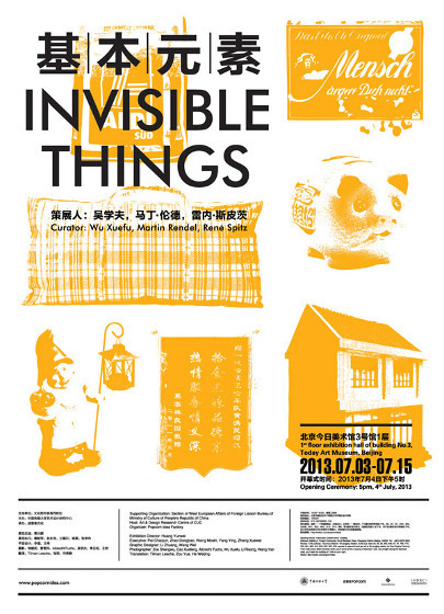 exhibition-invisible-things-poster