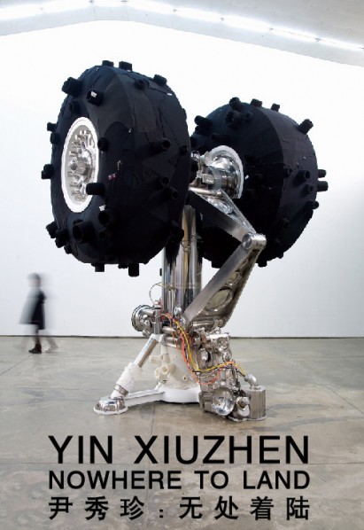 Poster-of-Yin-Xiuzhen