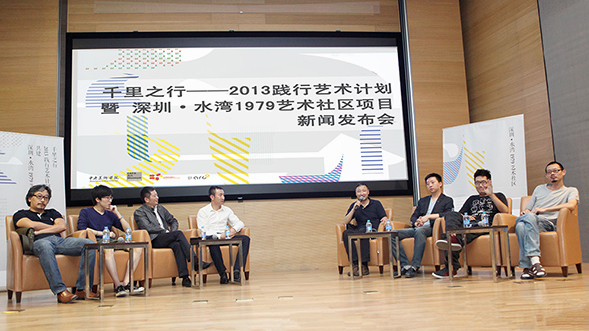 The Start of A Long Journey – 2013 “Practicing” Art Project Officially Launched at CAFA 01