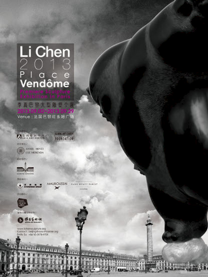 Li Chen Place Vendome 2013 Exhibition