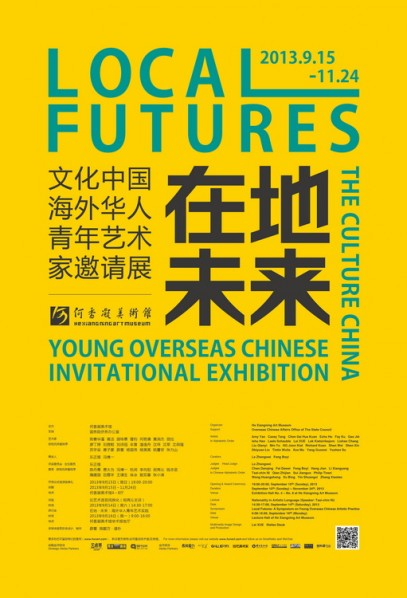 Poster of Local Futures