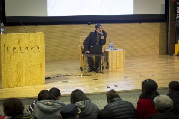 00 Pan Gongkai gave a lecture on The Boundary and End of Art