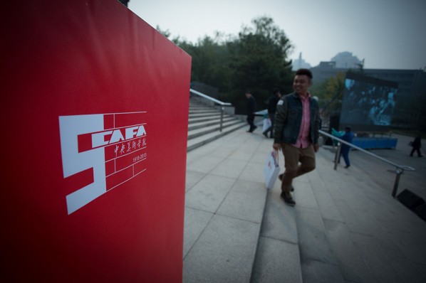 18 The Alumni Homecoming Day of CAFA & Series of Activities for Celebrating 95th Anniversary of the Establishment of CAFA