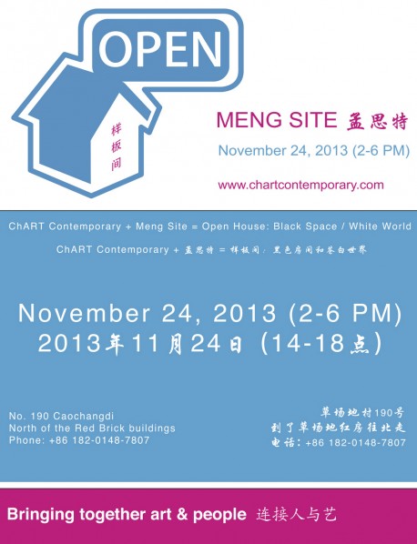 ChART-Contemporary-collaborating-with-Meng-Site-presents-Open-House-Black-Space--White-World