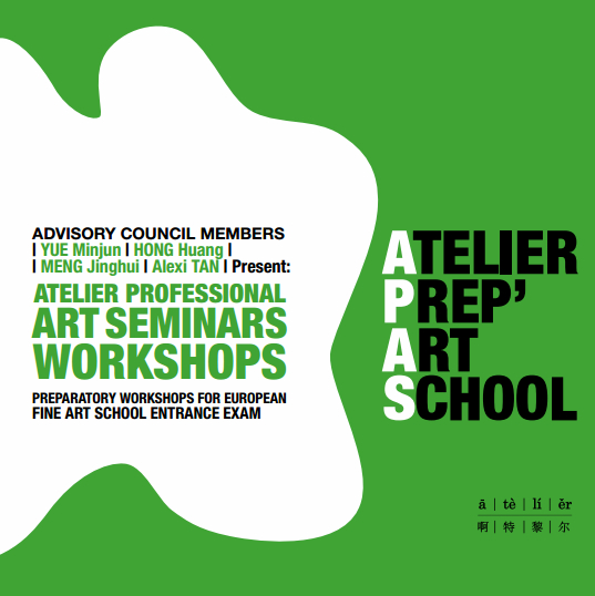 Poster of Atelier Prep'Art School