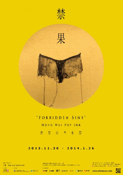 Poster of Forbidden Sins - Hong Wai Pop Ink