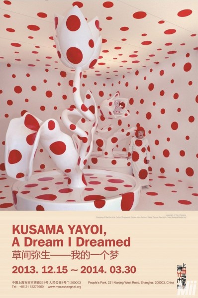 Poster-of-kusama-yayoi-moca-shanghai-a-dream-i-dreamed-exhibition