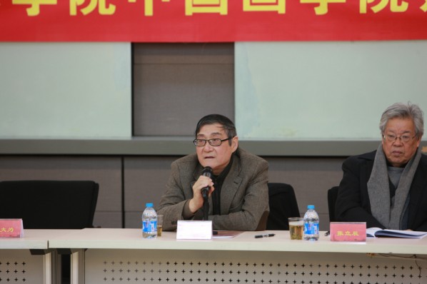 Pan Gongkai addressed at the ceremony