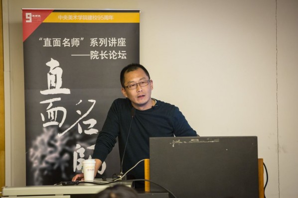 View of the lecture “Wang Chuan ‘Adapting’ – Changing Photographic Medium”01