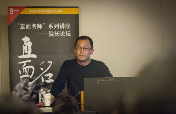 View of the lecture “Wang Chuan ‘Adapting’ – Changing Photographic Medium”07