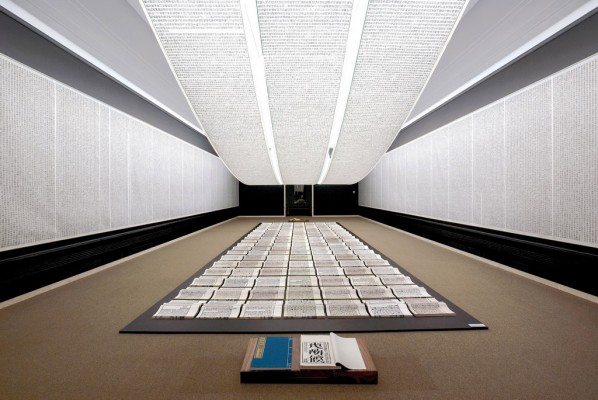 Xu Bing “Book from the Sky” (Ca. 1987–1991) Photo: courtesy the artist