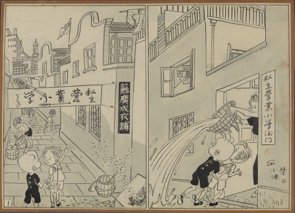 Zhang Leping, Wanderings of Sanmao, Ying Ye Primary School, No.32; caricature, 29×40.5cm