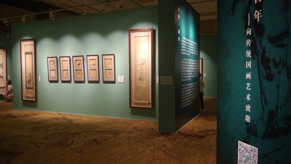 10 View of the exhibition