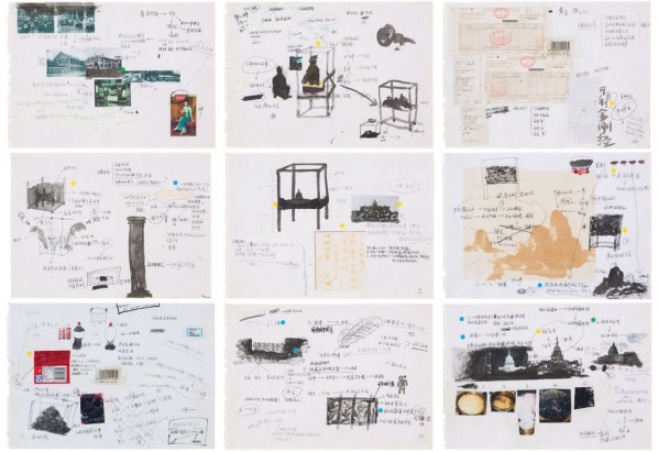 He Xiangyu, Cola Project - 8 Sketches, 2010, ink, watercolor, barcodes, printed invoices and photographs on paper, each: 16 x 20 7/8 in. (40.5 x 53 cm), acquired in 2011