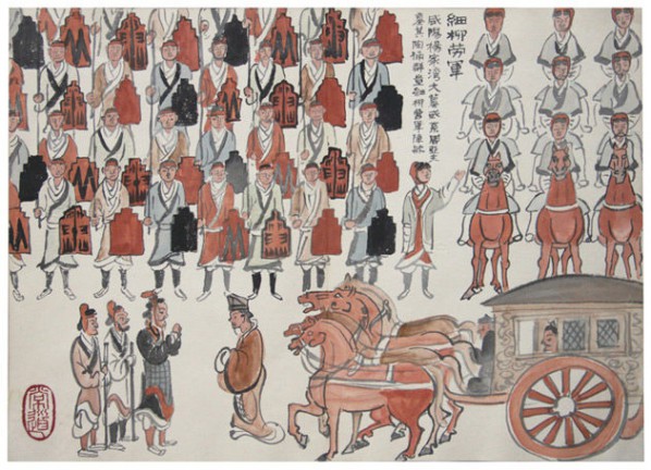 Wang Bingfu, Historical Anecdotes(part), 1984; Ink painting, 28x500cm