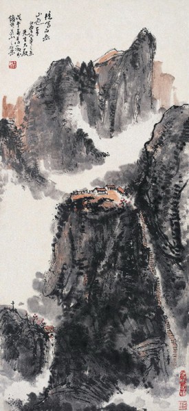 Wang Bomin, “White Mountains (Qiyun Mountains) Landscape”, 1978