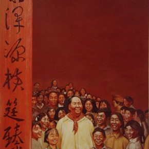 033 Wang Huaxiang, “Shaoshanchong”, oil on canvas, 100 x 80 cm, 1998