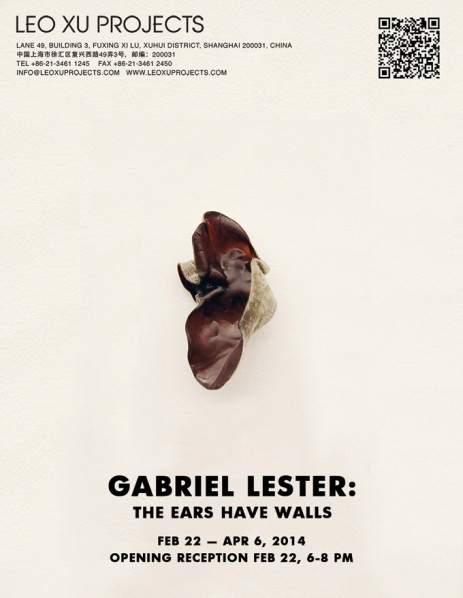 Poster of GABRIEL LESTER THE EARS HAVE WALLS