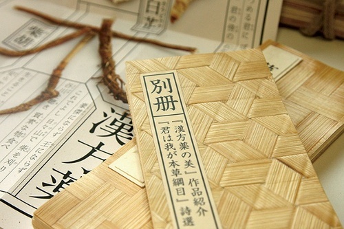 Work: Grand Beauty of Traditional Chinese Medicine, Bookbinding