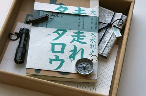 Work: Run  tarou, Bookbinding