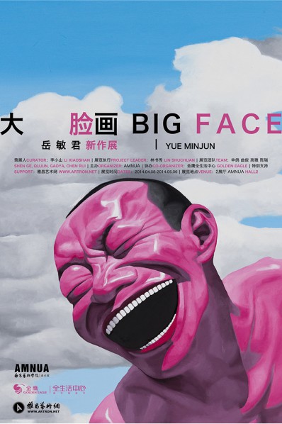 00 Poster of the “Big Face – New Works by Yue Minjun”