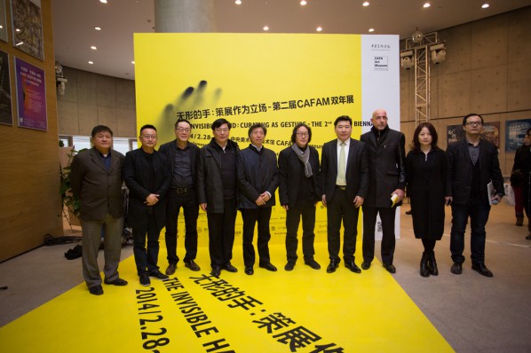 43 The Opening Ceremony of The 2nd CAFAM Biennale The Invisible Hand Curating as Gesture