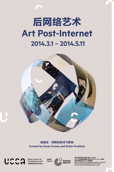 Poster of Art Post-Internet