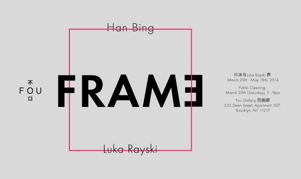 Poster of Frame