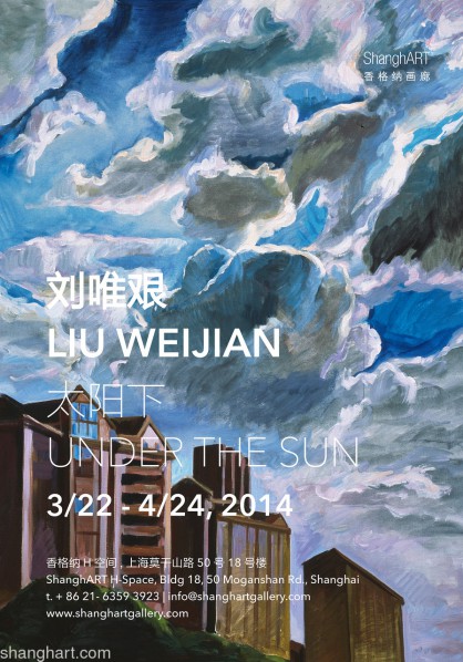 Poster of Liu Weijian Under the Sun