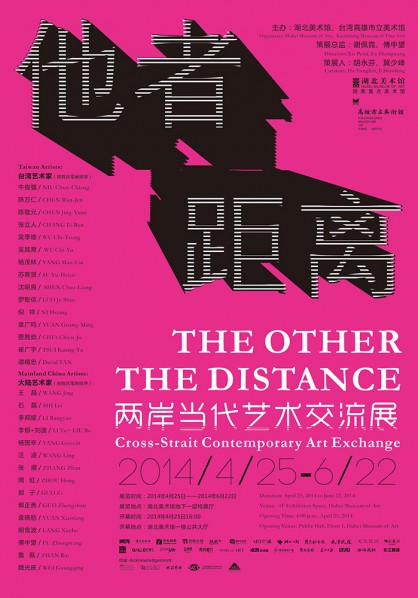 00 Poster of the exhibition