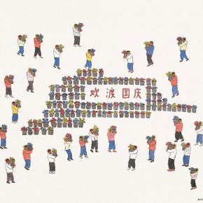 185 Wu Yi, “New Mapo Group Paintings No.25”, ink on paper, 198 x 198 cm, 2004