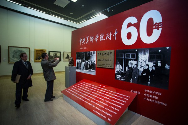 29 Installation view of “The 60th Anniversary Celebrating Exhibition of High School Affiliated to the Central Academy of Fine Arts”