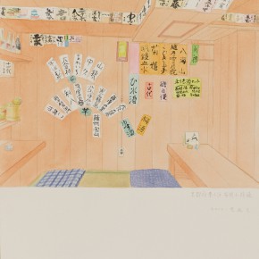 79 Wu Yi, “Kyoto Higashiyama-ku Hanami-Koji, colored ink on paper, 39 x 27 cm, 2012