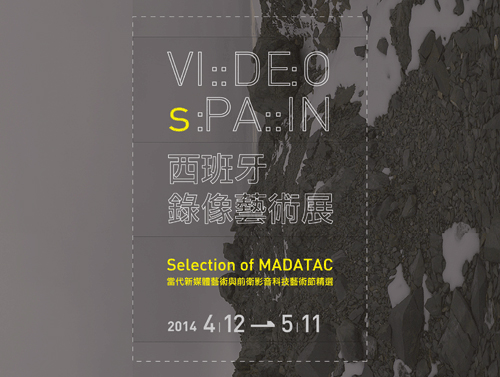 Poster-of-VIDEOsPAIN